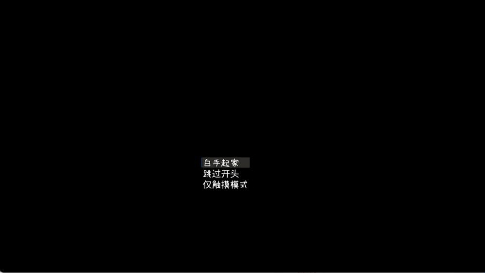 时间静止校园对话界面