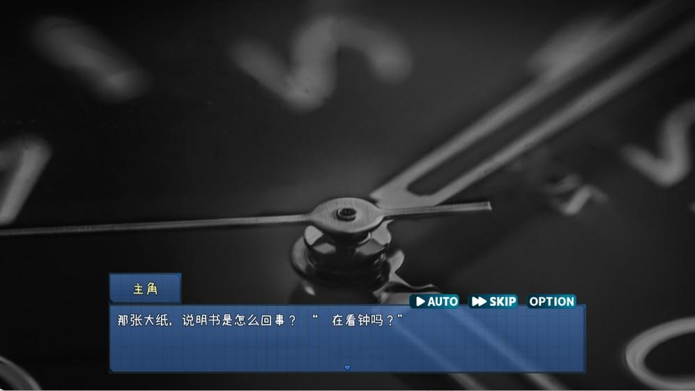 时间静止校园魔法时钟道具图