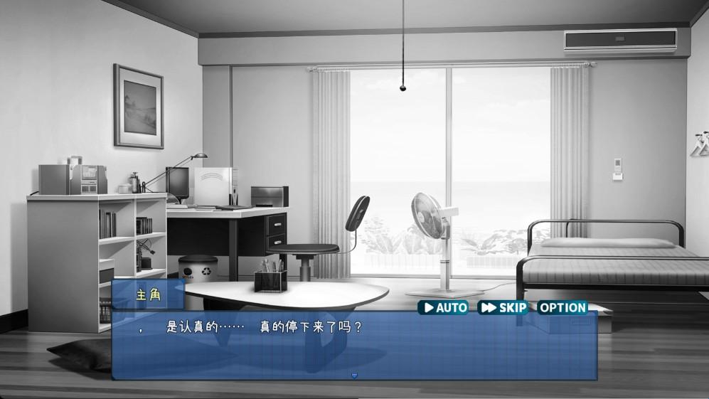 时间静止校园新场景探索画面