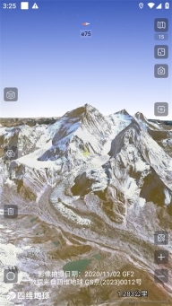奥维地图高清卫星地图手机版截图5