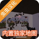 拆迁模拟器正版