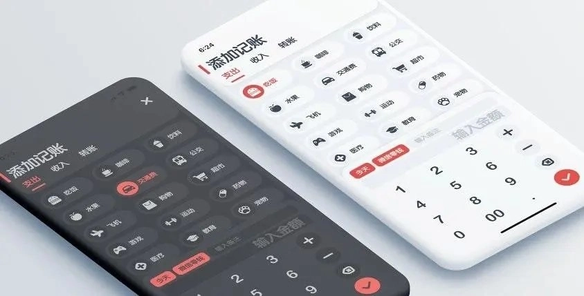 永远不会丢失数据的记账软件