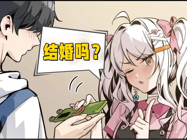 中國式相親妮可結局流程-中國式相親妮可結局怎么樣