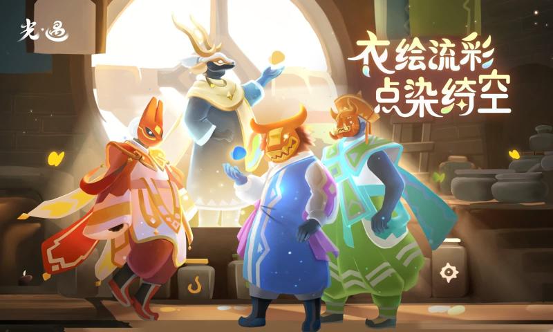 光遇2.18每日任務怎么做 光遇2月18日每日任務做法攻略
