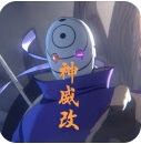 死神vs火影神威改良版