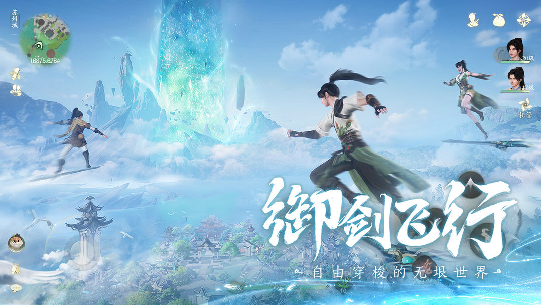 仙劍世界抽卡機制怎么樣-仙劍世界抽卡機制介紹一覽