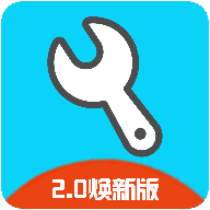 亦辰畫質(zhì)助手超廣角