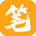 筆趣閣橙色版本最新