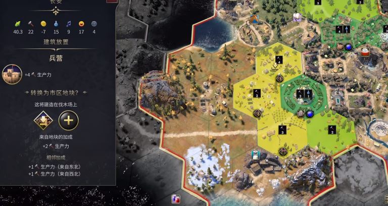 文明7游戲難度選擇建議-文明7游戲難度怎么選