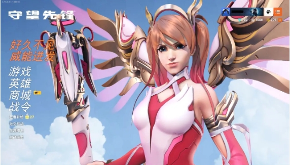 守望先鋒更換游戲主界面教程-守望先鋒怎么更換主界面人物