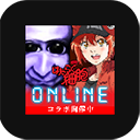 青鬼online最新版