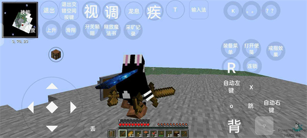 我的世界烦人的村民6.0
