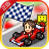 冲刺赛车物语2汉化版