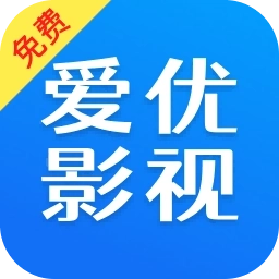 爱优影视大全