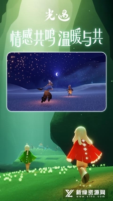 光遇先锋服