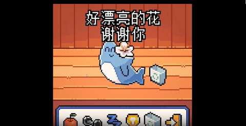 我的小鯊魚手機版