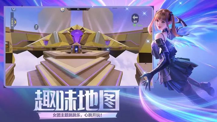 穿越火線懷舊服