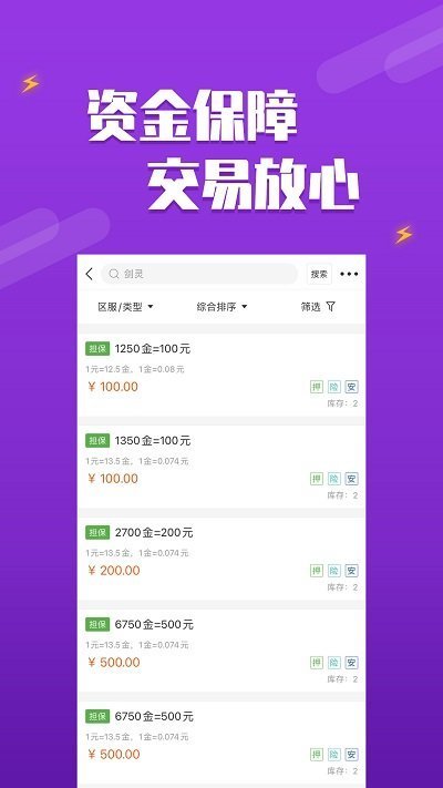 蒼霧殘響官方正版
