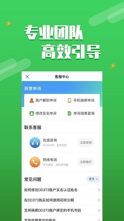 蒼霧殘響官方正版