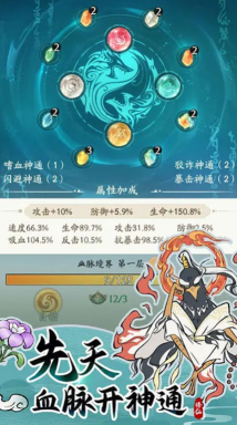 寻道大千0.1折版