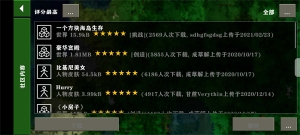 生存战争2.3插件版