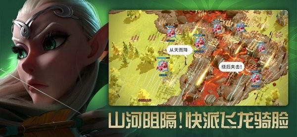 万龙觉醒破解版永久免费内购游戏