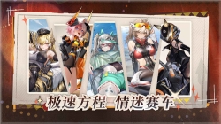 交错战线国际服