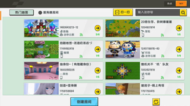 迷你世界0.44.2版本