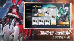交错战线国际服