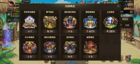 地下城与勇士手游体验服