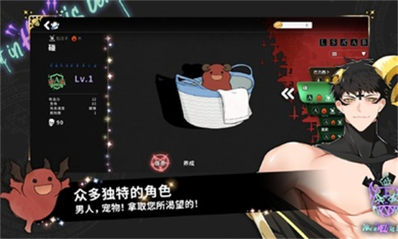 地狱有什么不好官网版图2