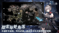 代号芙娅之魂图1