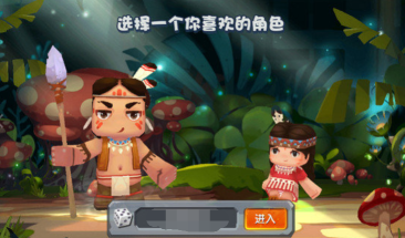 迷你世界0.44.2版本