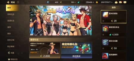 地下城与勇士手游体验服