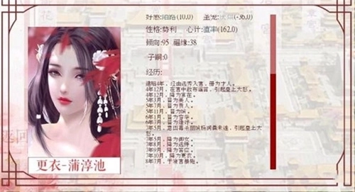 深宫曲金手指无敌版