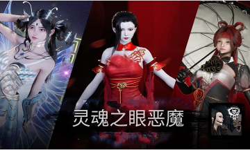灵魂之眼恶魔恐怖头骨