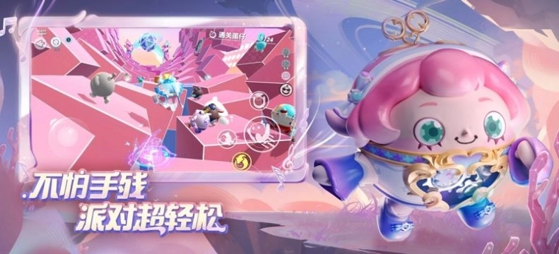 蛋仔派对抽奖模拟器