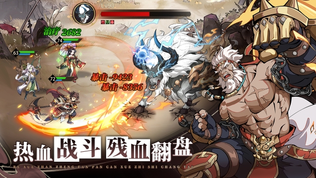 群英风华录0.1折版