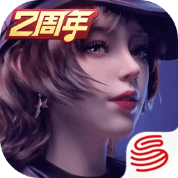 王牌竞速网易版