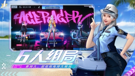 王牌竞速网易版