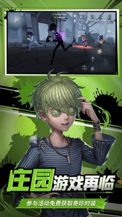 第五人格文豪野犬联动版