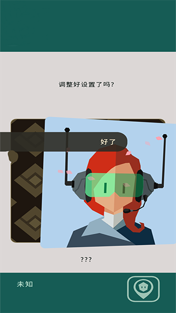 王權三國手機版
