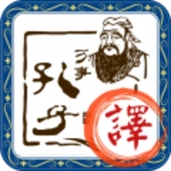 文言文翻译转换器