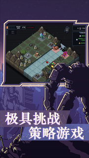 陷阵之志手机版
