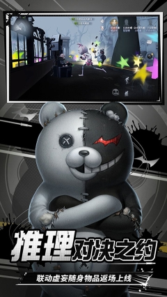 第五人格文豪野犬联动版