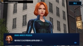 漫威未来之战官方正版