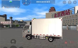 卡车之星中文版