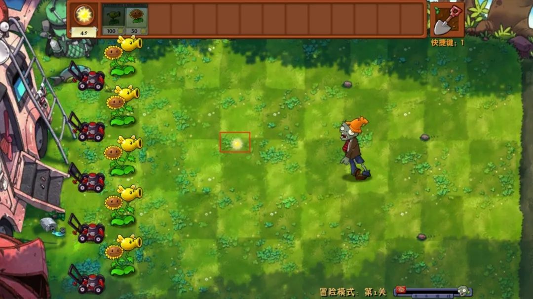 植物大战僵尸融合版