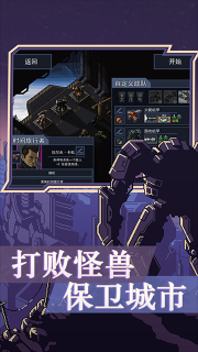 陷阵之志手机版