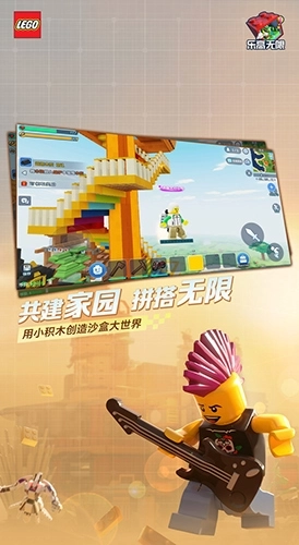 乐高无限2025年最新版本